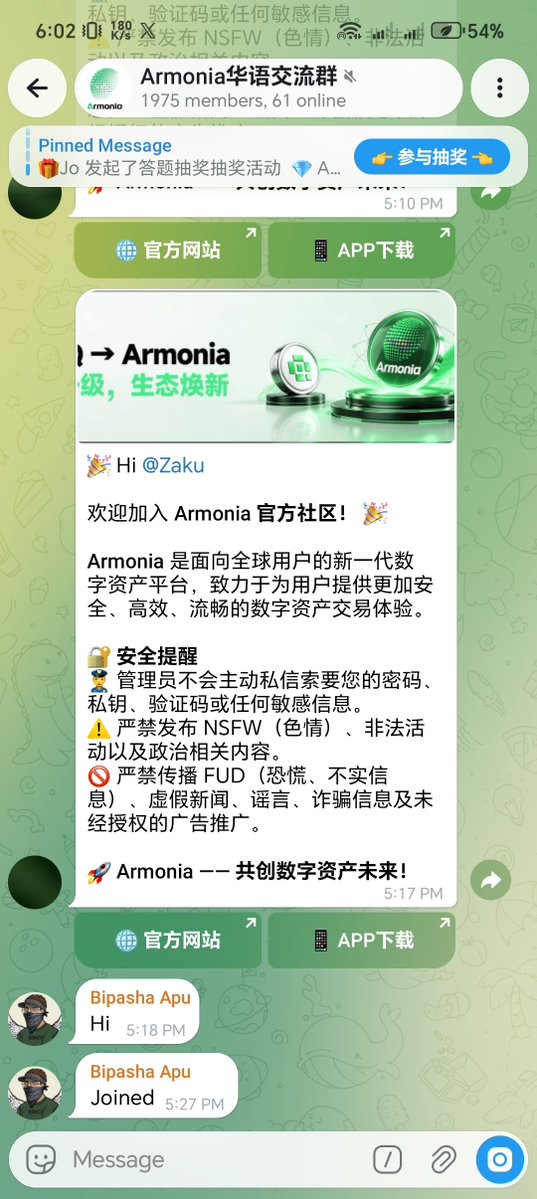 PixelBullX's tweet photo. @ArmoniaCN 已经加入中文社群，期待参与更多讨论，也希望能和大家分享自己的市场观察 🚀
UID> 57967014
$AMAX #Giveaway https://t.co/AYIY6bGF9x