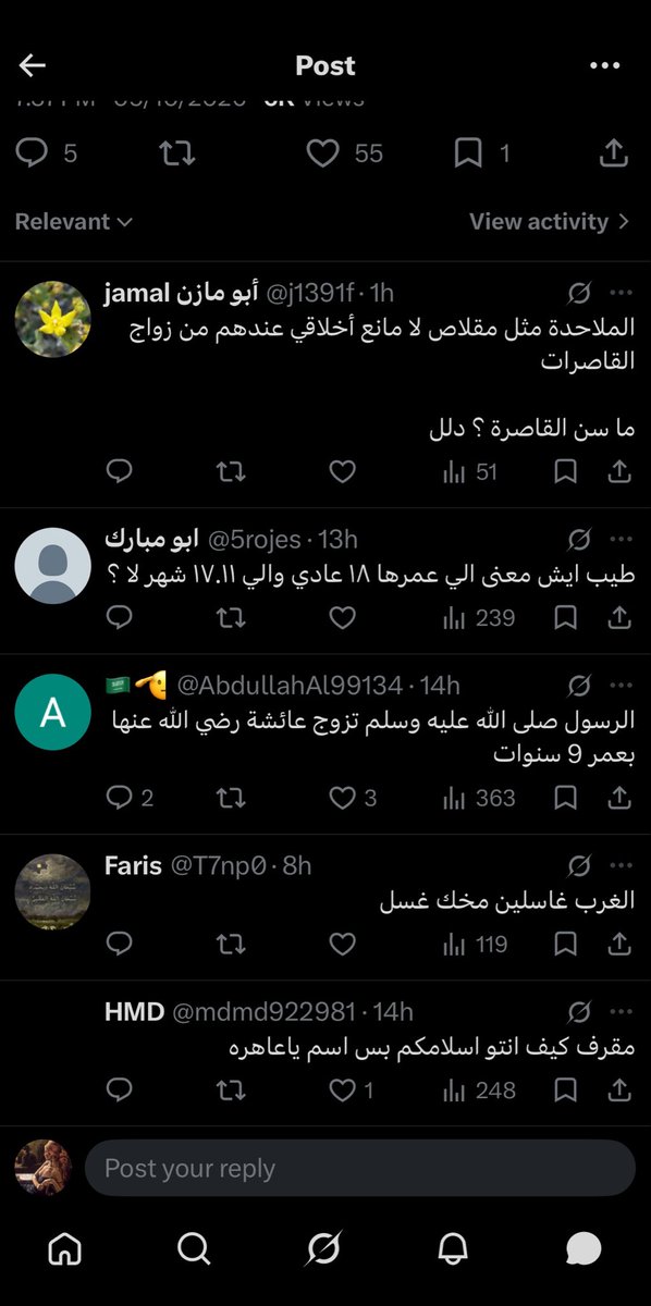Rn1lp's tweet photo. ظروف ومفاهيم المجتمعات قبل مئات السنين لا يمكن قياسها بعصرنا الحالي فهم التاريخ له سياقه اما استغلاله لتشبيع الرغبات البيدوفيليه فهي مغالطة أخلاقية
#٢٠٣٠_بلا_نقاب6 
#٢٠٣٠_بلا_نقاب5 
#٢٠٣٠_بلا_نقاب4 https://t.co/Cu0oAntqrM