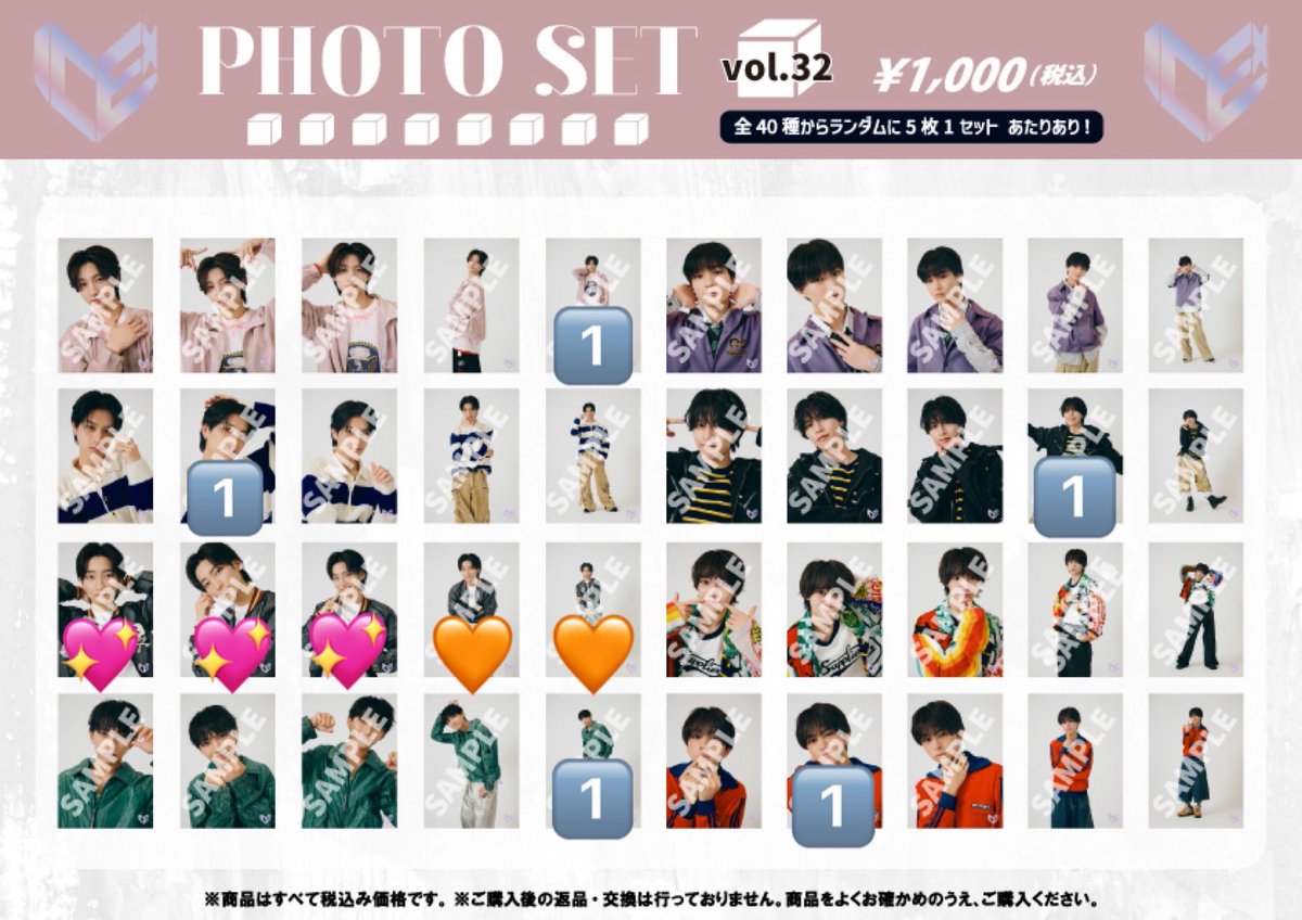 crx8fj's tweet photo. ICEx Fourth Concert Tour 2026
FRESHest!! グッズ 生写真 vol.32 vol.33 交換

【譲】1️⃣ 志賀 阿久根 竹野 八神 山本 中村 千田

【求】筒井(💖＞🧡)

同種優先
大阪もしくは、10/31会場にて手渡し希望
郵送要相談
お気軽にご連絡ください！
#ICEx交換 https://t.co/Dtpmc6XmHK