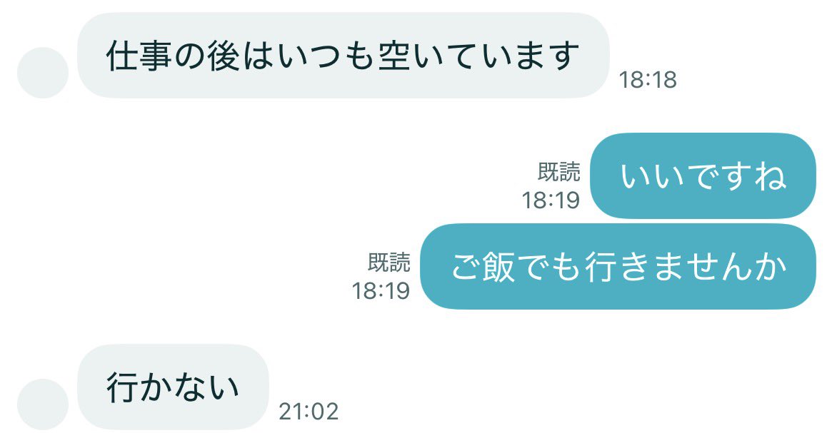 mitio111's tweet photo. ベトナム人のズンさんにすらこの対応されてる
もう終わりだろこの国 https://t.co/EfLMkEQ6xL