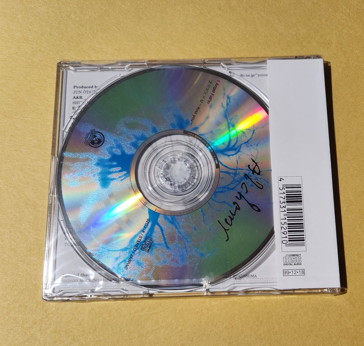 yukineko0709's tweet photo. 数年前に中古品を見つけて、すでに持ってました…
でも…**「未開封品」**を見つけたら、手に入れたくなりますよね🤭
��い。保管用です。
どんだけ好きやねん！
Alchemyと鈴木美穂さん🩷

CD「Alchemy」
Angel Fall’n / ××××U～Kiss You～

#鈴木美穂
#Alchemy
#アルケミー https://t.co/JLRk9AFfzl