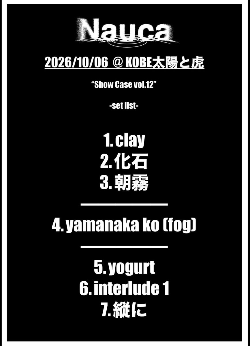 nauca_jpn's tweet photo. 2026.10.06 KOBE太陽と虎

『Show Case vol.12』

取り急ぎありがとうございました！
次回ライブは未解禁ですが11月神戸です！ https://t.co/CS24VAVQK1