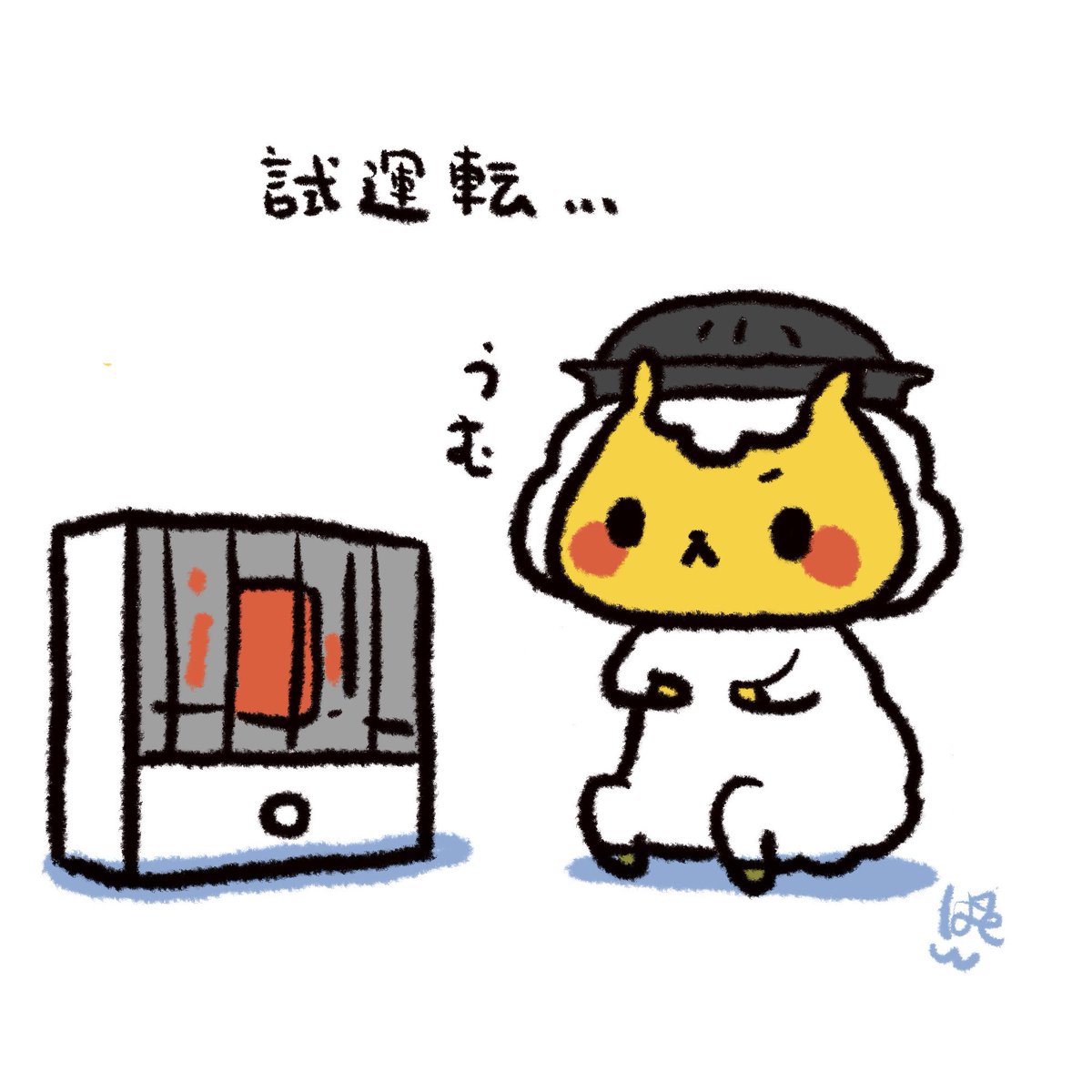 jingisu_jin's tweet photo. #北海道あるある
 謎のいいわけ（？）試運転。 https://t.co/m7fgnUKwXj