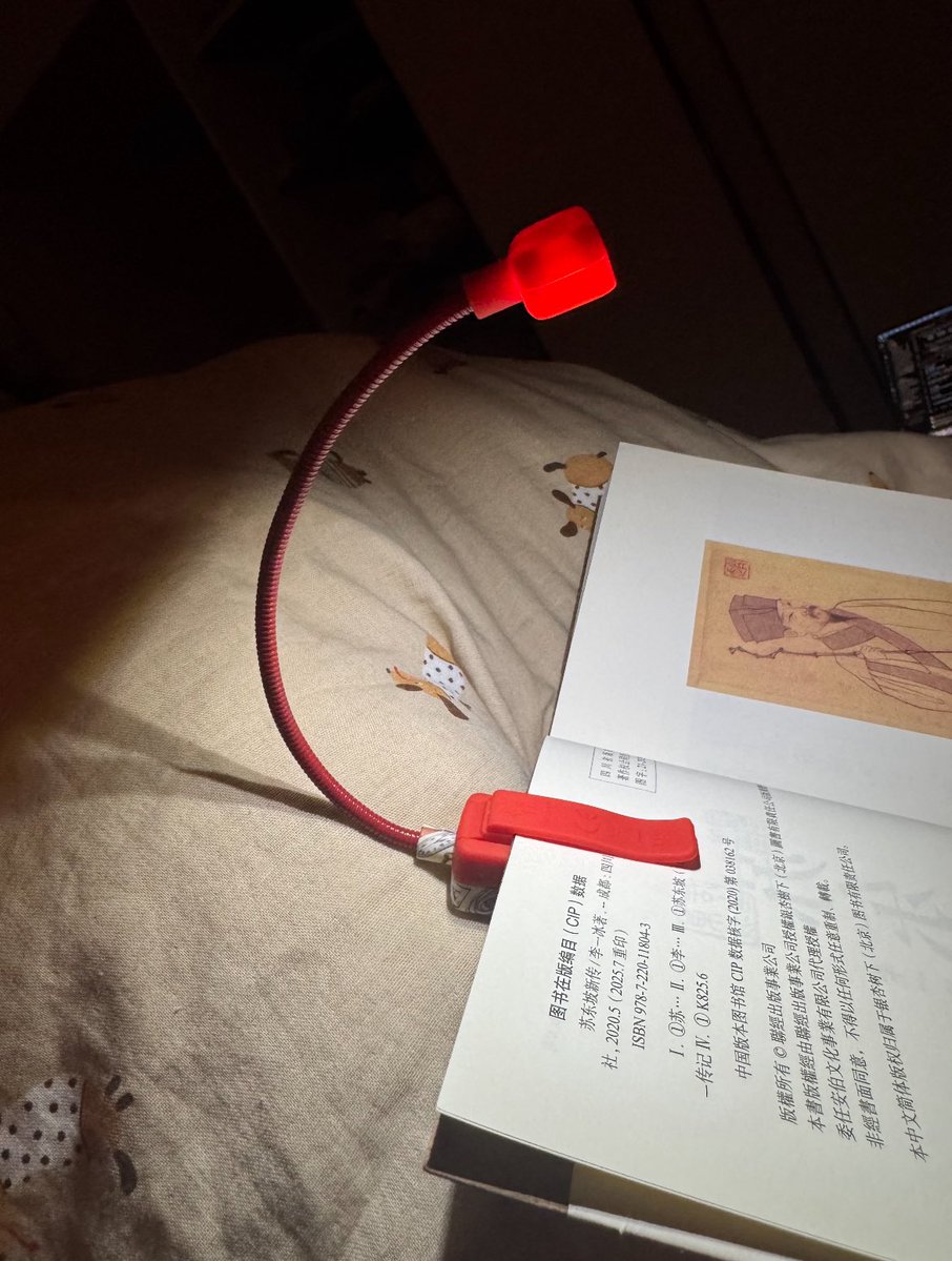 magleson's tweet photo. HAH SERIUSAN ADA LAMPU BUAT BACA BUKU GINI? JUJUR UNIK BANGET! 😭 https://t.co/t9beeyf8pD