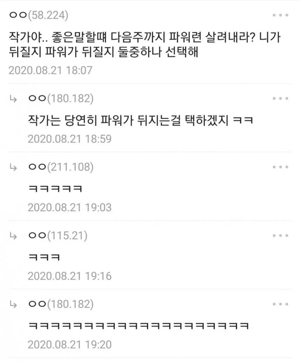 otaku_meme_'s tweet photo. 캐릭터와 비슷한 정도의 지능지수를 가진 팬 https://t.co/vIeD2RPYEz