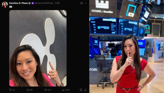 belle_xrpl's tweet photo. 米CFTC元委員長代行のキャロライン・ファム氏が、NYSEで「シー🤫」と投稿した3週間後。

暗号資産の規則発表と同時に、彼女が指さしたのはRippleのロゴでした。

あの秘密は、XRPだったんだね…🤭💎
#XRP #Ripple https://t.co/UsNy9U3hxW