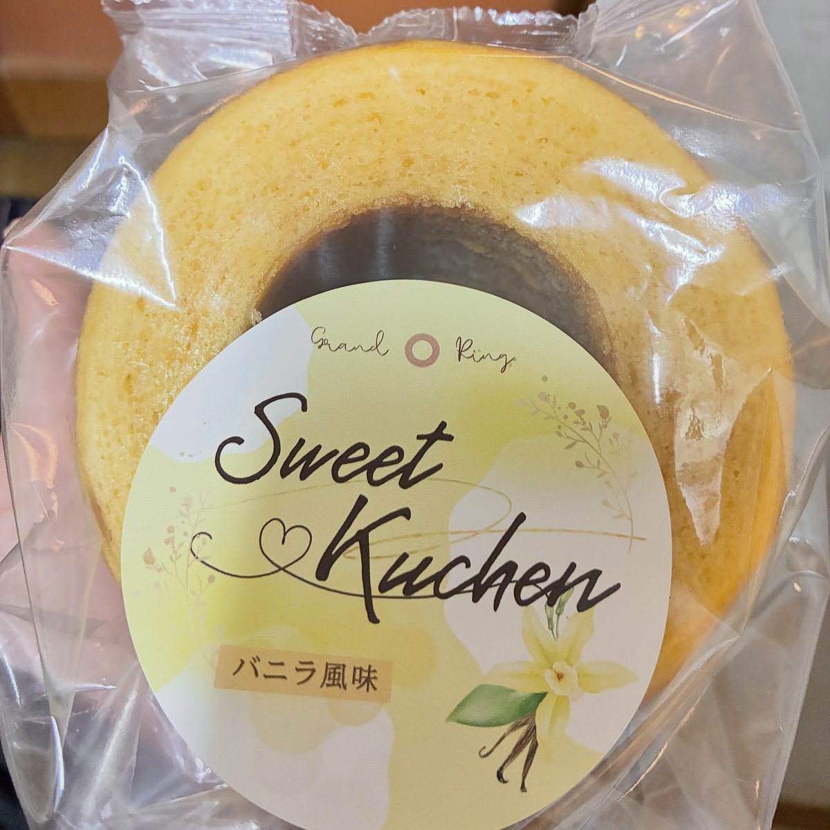 USAGISANrate's tweet photo. 仕事帰りに寄ったスーパーででっかいバームクーヘンちゃんがこっちを見ていたのでお家に連れて帰ってあげました https://t.co/j2bgqpdqKu
