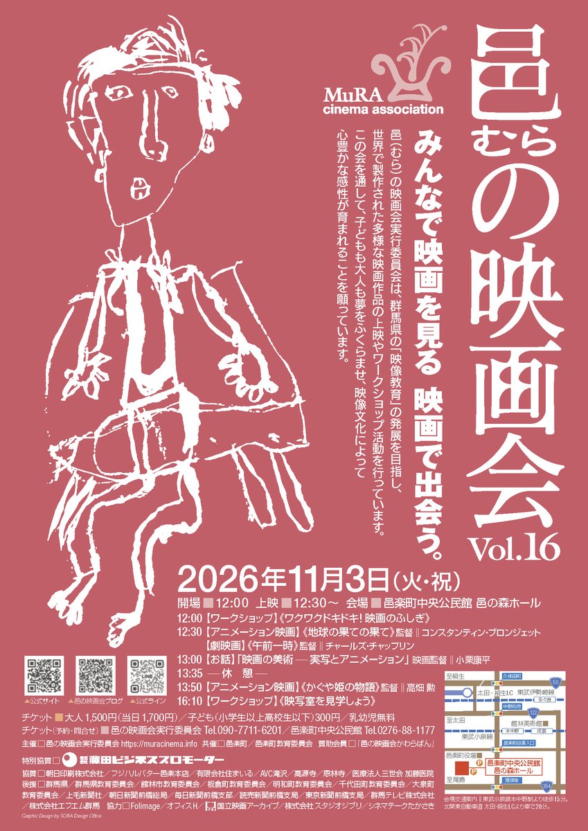 alta's tweet photo. 詳細はこちら https://t.co/TMHpgOKuhp