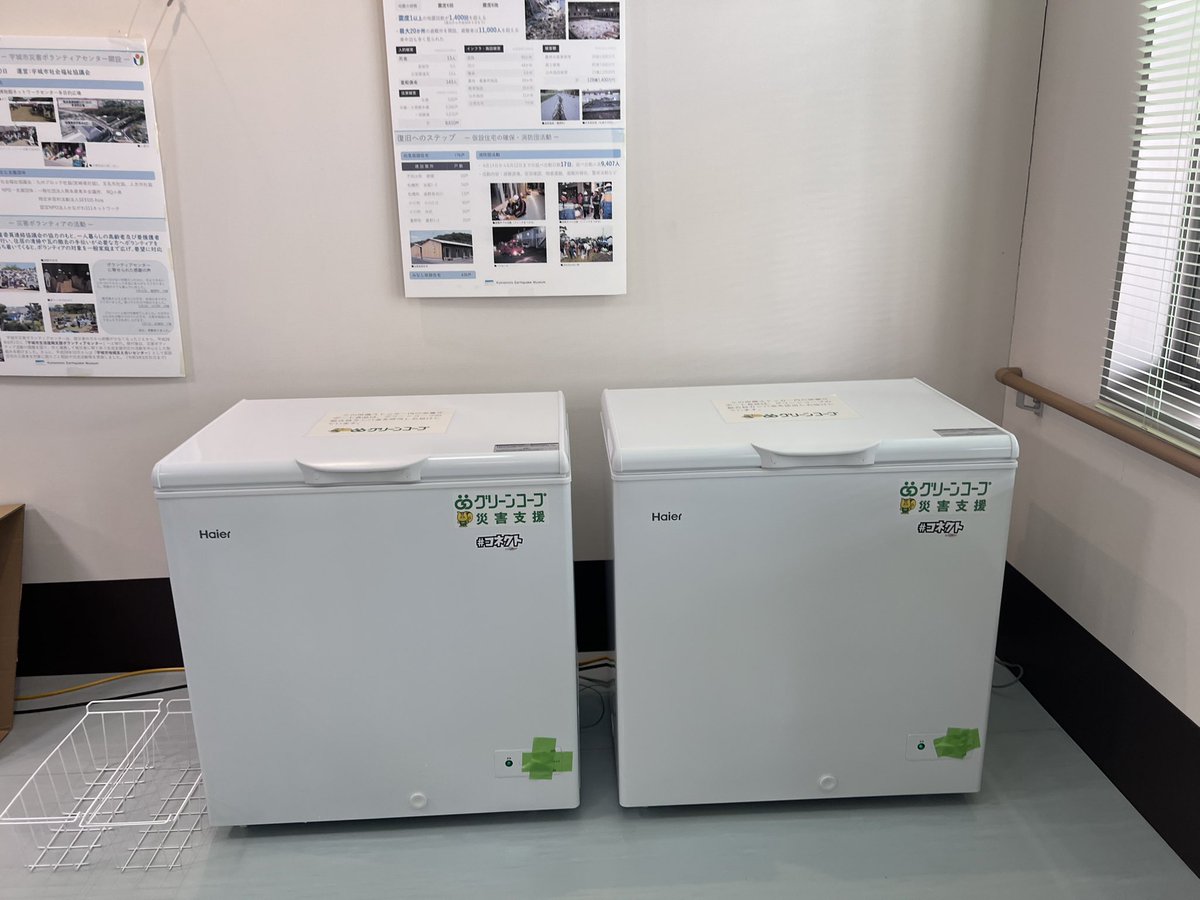 CONNECT0119's tweet photo. １０月６日より宇城市の5ヶ所の配送を追加でスタートしました。
避難所の住民さんからの話によると、宇城市のスーパーが営業してるお店が少なく、隣りの城南町まで買い出し行ってるとのこと。
少しでも食事のフォローを出来ればと思ってます。
#グリーンコープ
#コネクト
#ガマダセ熊本
#宇城市 https://t.co/IyjGzEC8jT