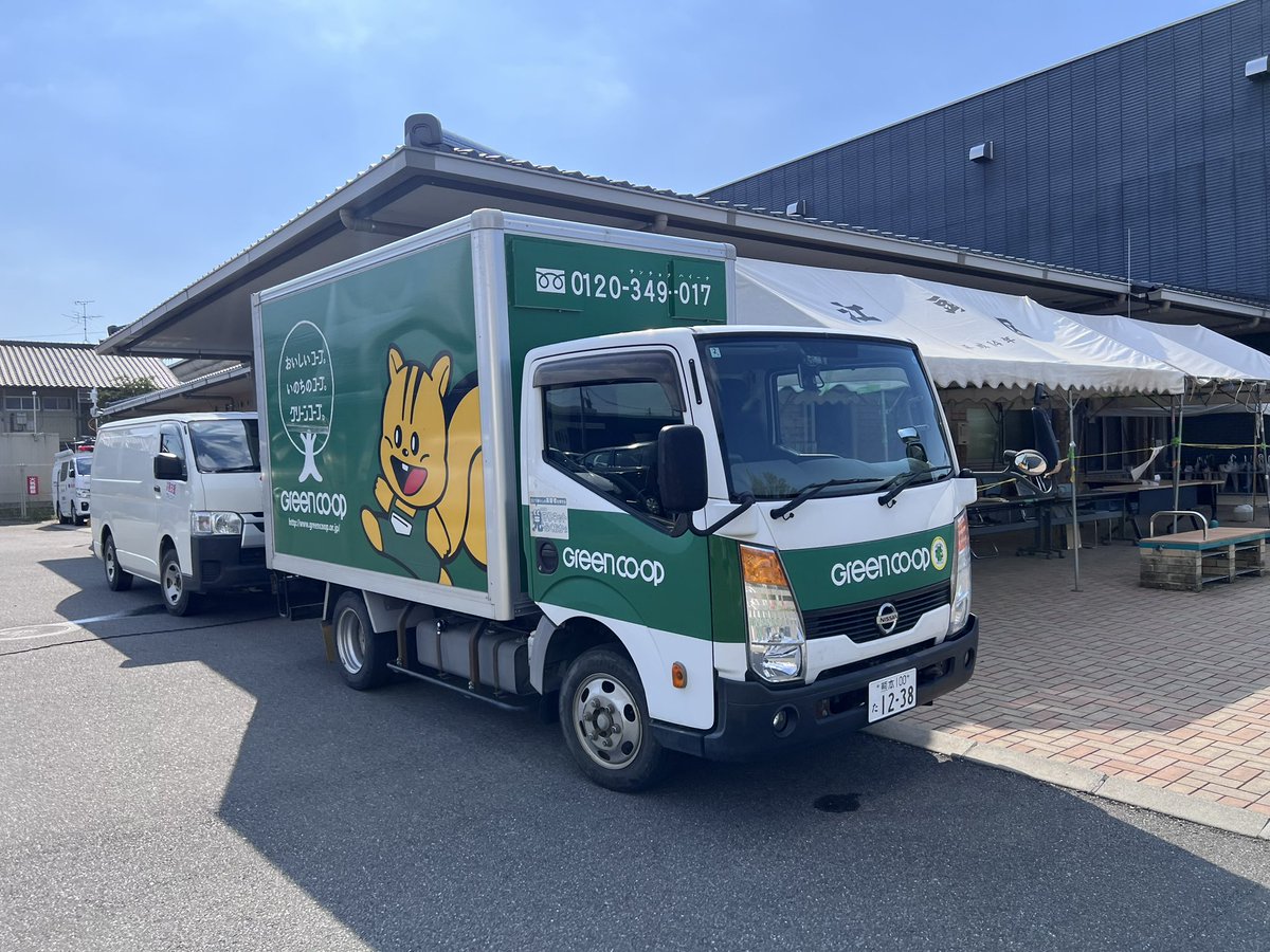 CONNECT0119's tweet photo. １０月６日より宇城市の5ヶ所の配送を追加でスタートしました。
避難所の住民さんからの話によると、宇城市のスーパーが営業してるお店が少なく、隣りの城南町まで買い出し行ってるとのこと。
少しでも食事のフォローを出来ればと思ってます。
#グリーンコープ
#コネクト
#ガマダセ熊本
#宇城市 https://t.co/IyjGzEC8jT