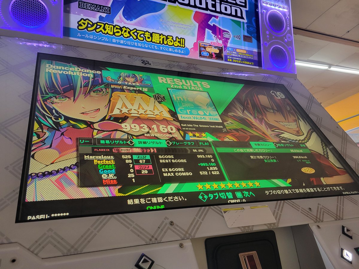 starry1101's tweet photo. 先っちょだけやってきた https://t.co/7reHI9zOmS