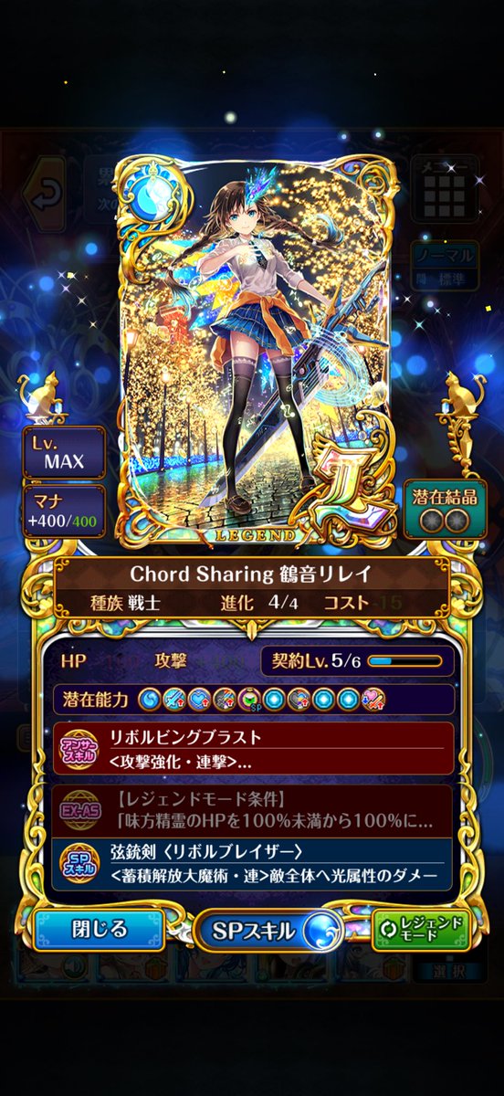 teio_x's tweet photo. このカードの背景がどこなのか気になって夜しか眠れない https://t.co/EoEx611Rtv