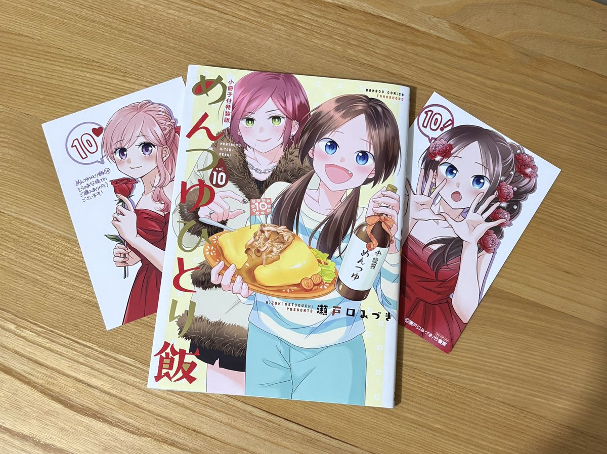 Re_stane2's tweet photo. めんつゆひとり飯？
あの人妻百合の漫画ですね
#めんつゆひとり飯 https://t.co/vN79PYQmfM