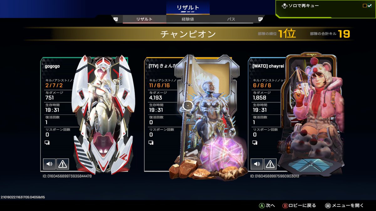 _kyon_twitch's tweet photo. ソロランダイヤ昇格戦でダブハン取れた！！！
外国人ニキgg!! https://t.co/GHzaUxgGGe