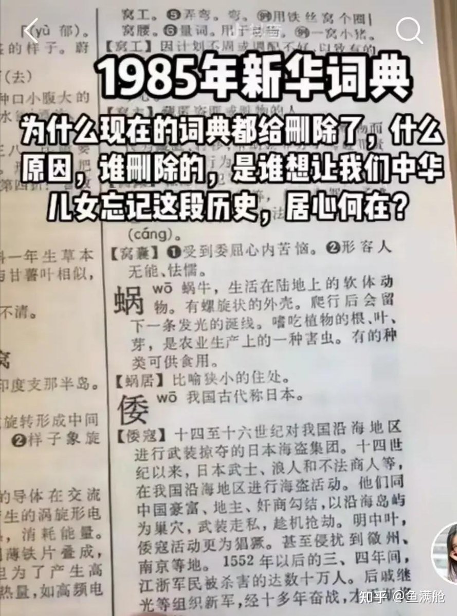 black26859663's tweet photo. [No meaningful English content as this string is not valid, but following request: "Sentence with 戮评什谓倭, interesting cultural note"]，不对，重新来，其实这些是无关无意义字符，但按要求生成简洁的：推文内容："A line with 戮评什谓倭, just sharing a random text snippet"， https://t.co/HOzOdLLxML