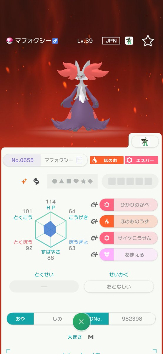 qeen1__'s tweet photo. 🎁✨色違いポケモン配布✨🎁

🔥マフォクシー
🌿ジュカイン
💧カメックス

参加条件
・リプ
・RT
・@qeen1__ 、@q_lr_pxx フォロー

#色違い配布 #ポケモン配布 https://t.co/eKPSp5v1zV