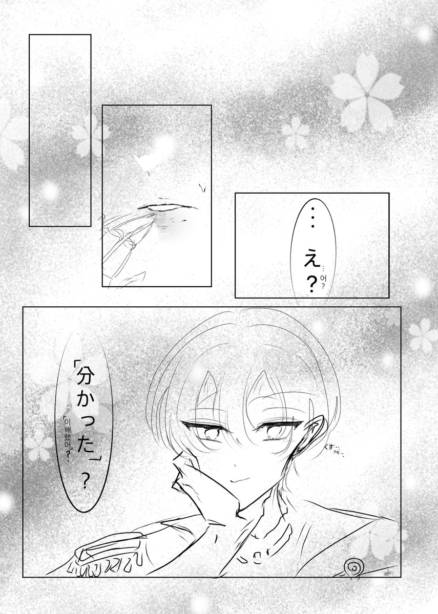 sYoia_nya's tweet photo. #転生悪女の黒歴史 #ヨミイア
ヨミイア 
分かった ? (3/3) https://t.co/DEpsG102UH