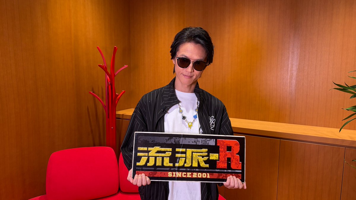 ryuha__R's tweet photo. #流派R
10月9日(金)深夜2時45分〜 
テレビ東京で放送📺

🗓️R-Feature
Hilcrhyme @Hilcrhyme2011 

🧱VIEWS
Mii @helloimmii 

🚃HIPHOPミーツallグッド何か
VIKN×サイプレス上野 後編
@IamVikn @saue_to_royoshi https://t.co/jpXxeUMbTS