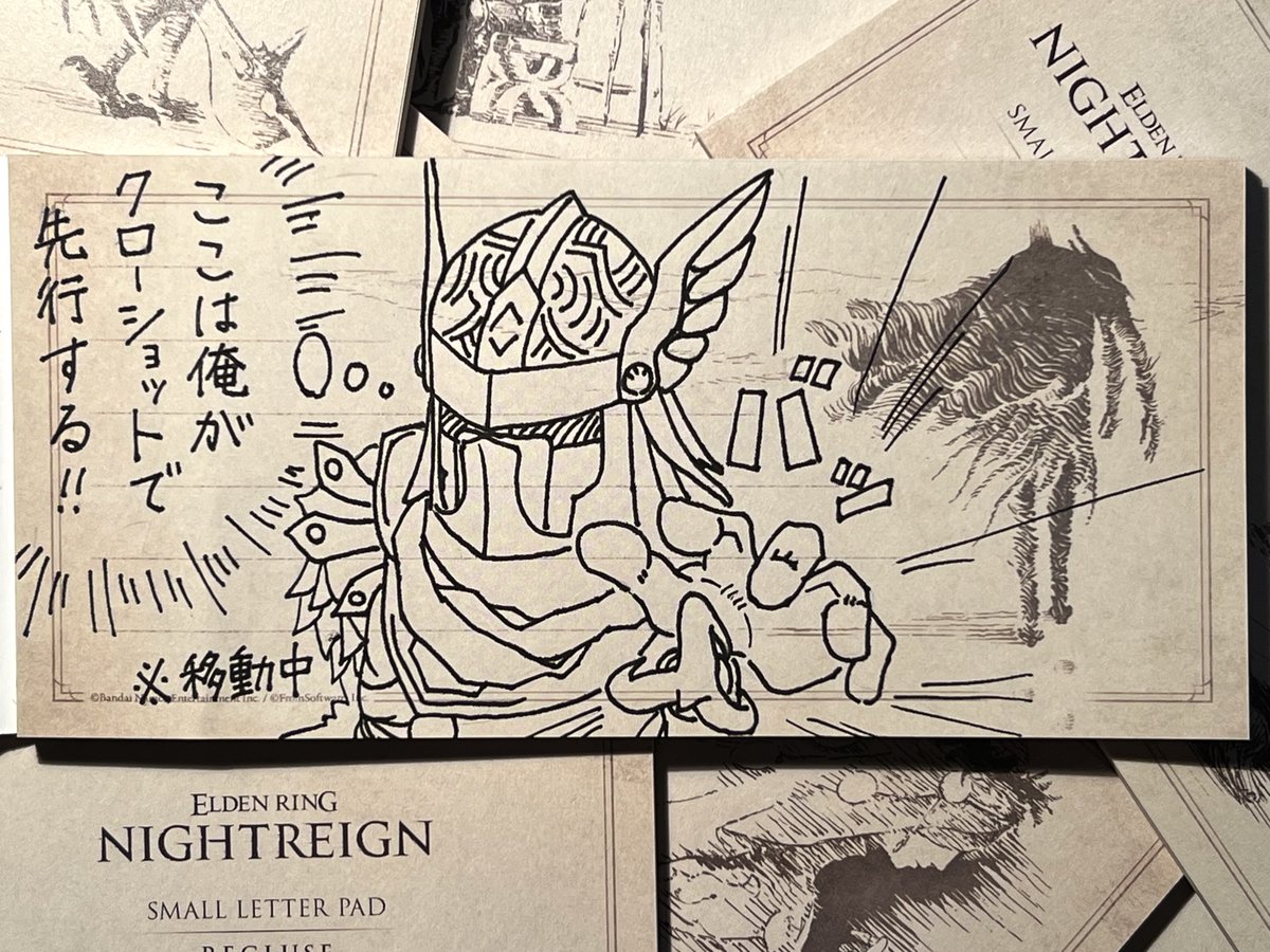 ice_planet_neko's tweet photo. #ナイトレイン　#NIGHTREIGN https://t.co/93rpNfckCe