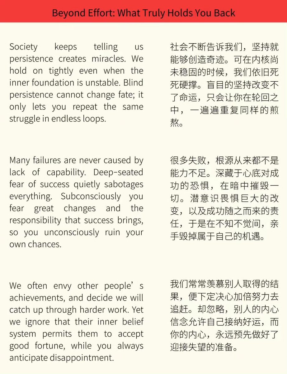 WorkSightHQ's tweet photo. 哈佛外刊‖困住人生的，往往不是不够努力 https://t.co/CPiiFzc5t7