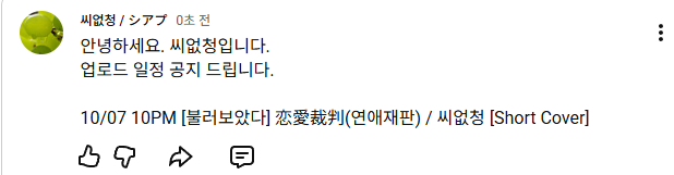 seedlessgrape11's tweet photo. 많관부 https://t.co/UMOz3FZitN