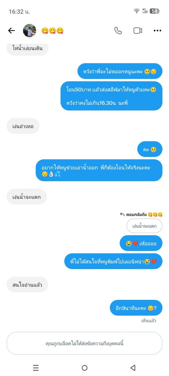 GG212545zx's tweet photo. @Pummonster โดนหลอก2-3วันติดเเล้วหนูท้อ😔💔 https://t.co/aVrMBANKxw