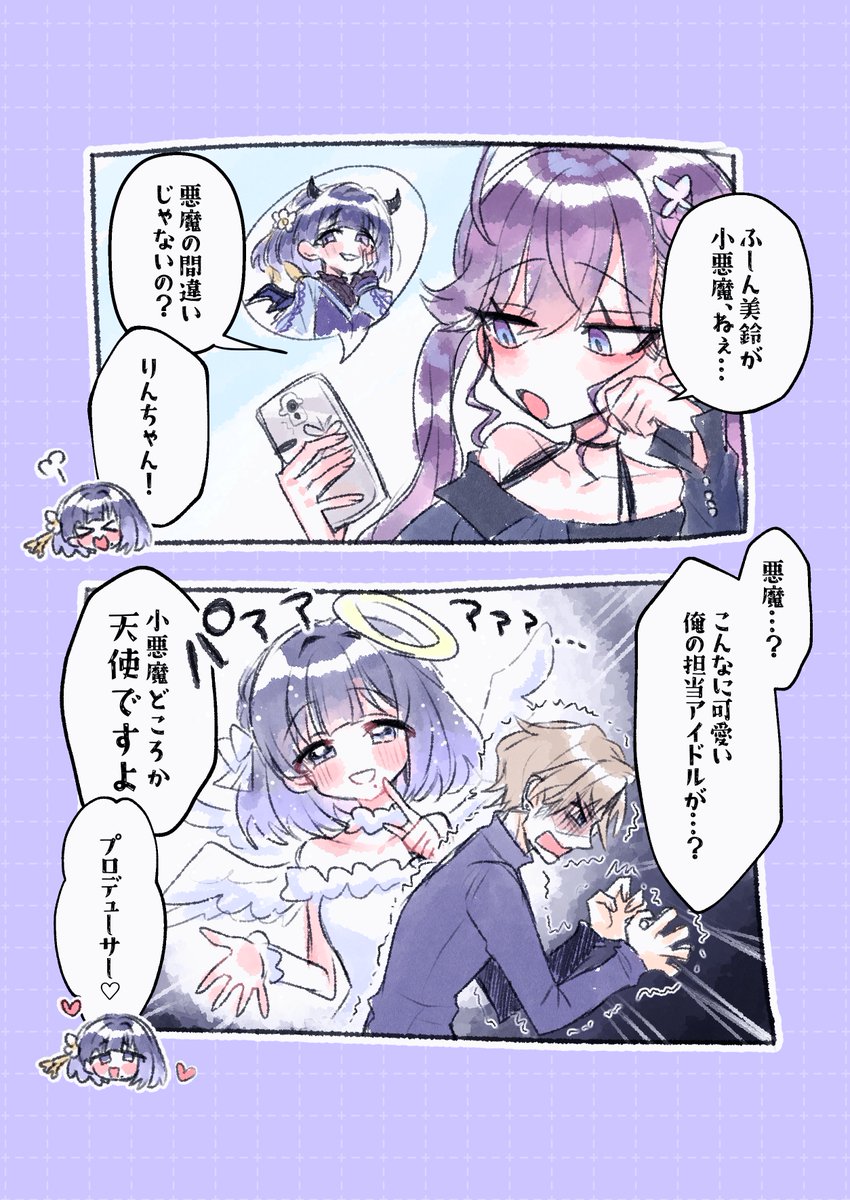 adatixp's tweet photo. 創作Pみす https://t.co/Us25Wt95pw