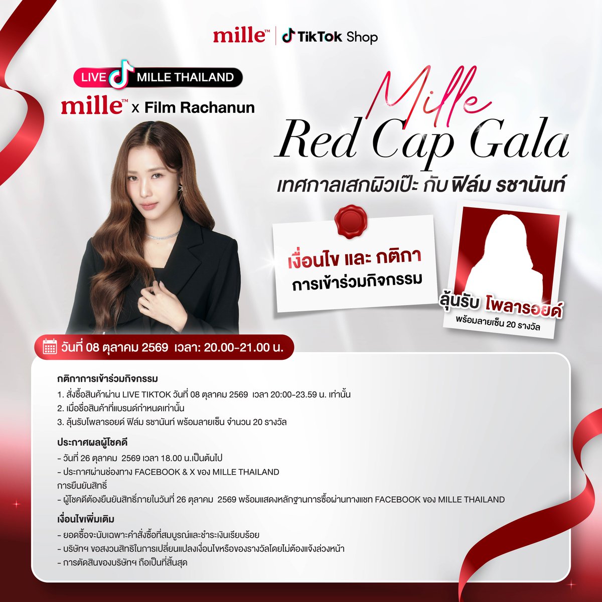 millebeaute_th's tweet photo. https://t.co/p6WNNrQmKS
