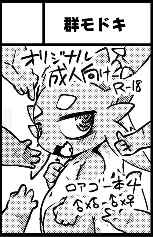 Gznbyk98's tweet photo. 申し込み完了ンン！！！ https://t.co/KzSawMeRB2