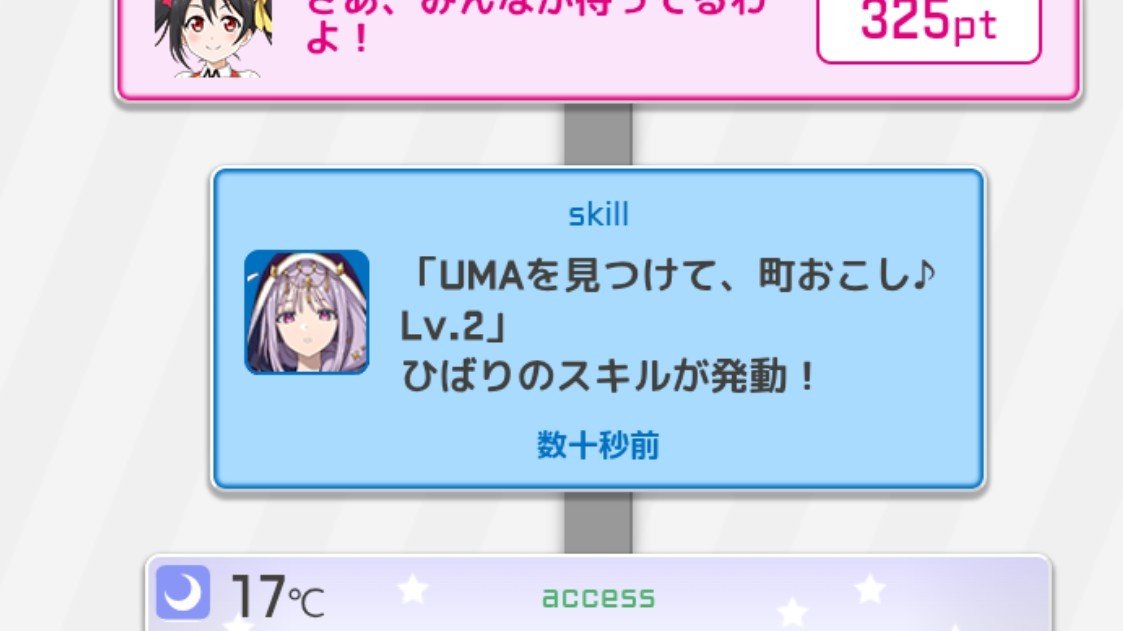 hidesan_xp's tweet photo. うまく行けば拠点に飴を投げれるひばりさんだが、
ネックなのは有効時間5分という短さである。
新フィルム装着で＋90秒は買いだと思い引き当てたのですが有効時間３分…なんで？(；´Д｀) https://t.co/AEZy225vVS