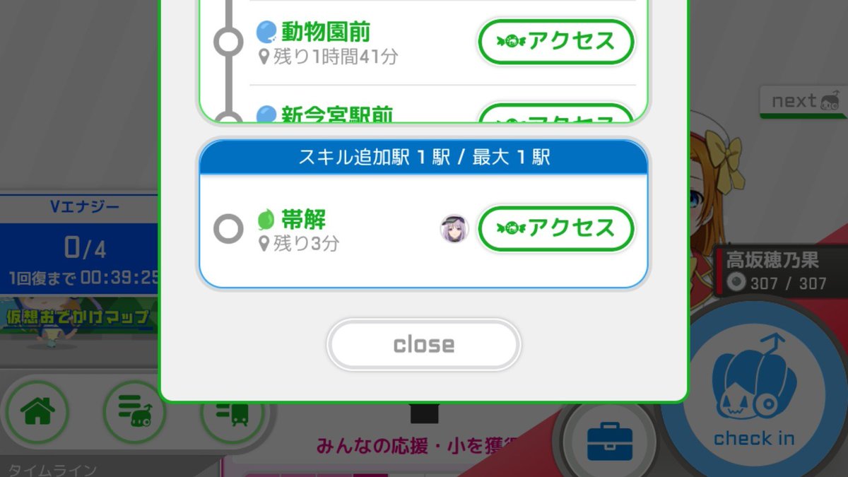 hidesan_xp's tweet photo. うまく行けば拠点に飴を投げれるひばりさんだが、
ネックなのは有効時間5分という短さである。
新フィルム装着で＋90秒は買いだと思い引き当てたのですが有効時間３分…なんで？(；´Д｀) https://t.co/AEZy225vVS