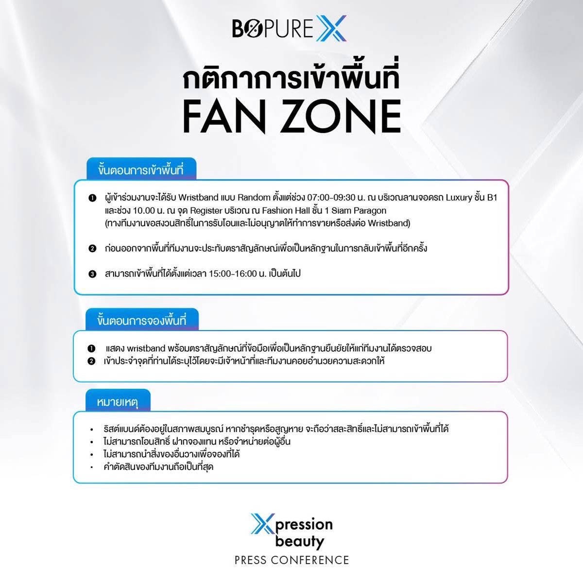 bigjiew02's tweet photo. พลาดงานศรีจันทร์ไม่ต้องเสียใจนร้าาา
น้องแบมหางานฟรีให้แฟนคลับ 400 คนเลยจ้า ใครสะดวกเดินทางไปได้ อย่าลืมไปให้กำลังใจน้องนะคะ (รายละเอียด FB :Bo Pure X ) 
#BoPureXxBamBam https://t.co/J1ZsVuK4zr