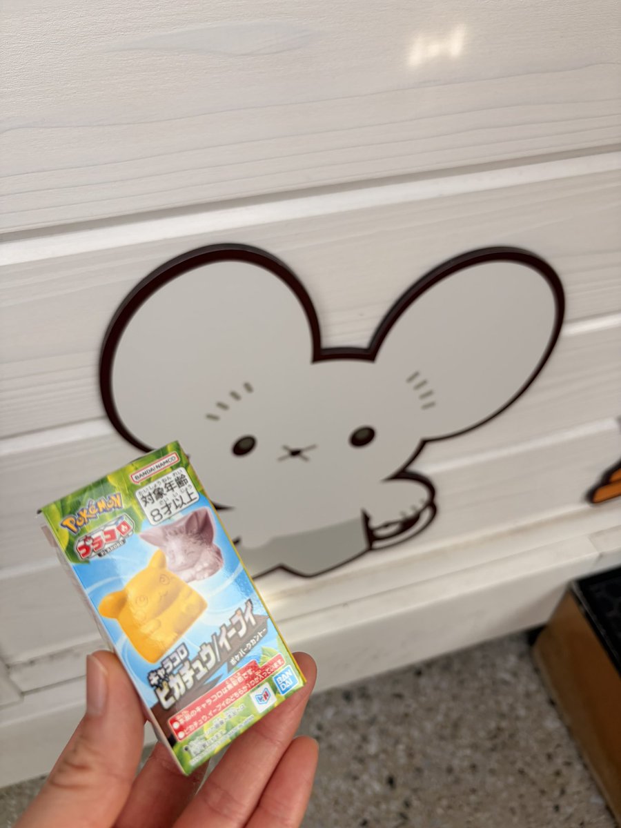 winniepoke's tweet photo. 幸💜💜💜💜💜

#ポケパークカントー https://t.co/dZ7J4QShWJ