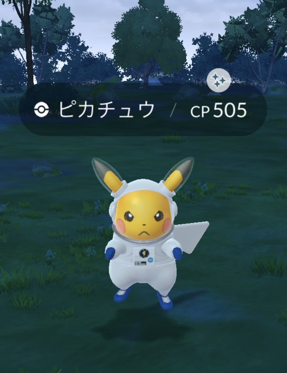 kzfn2's tweet photo. 宇宙飛行ピカチュウ色違いきた
コスモッグのやつと揃えたかったから良かった
#ポケモンGO https://t.co/EwfS4xPAis