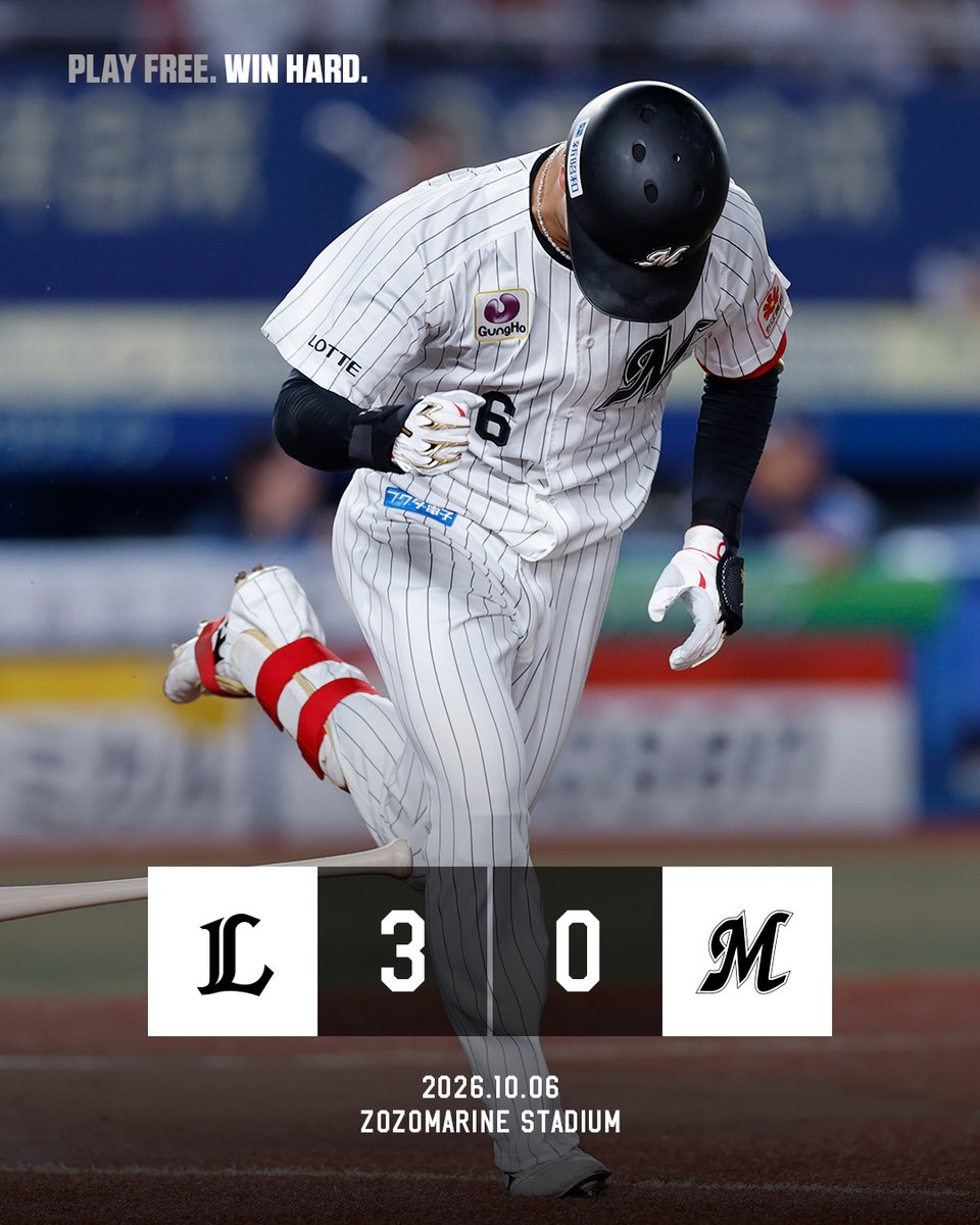 chibalotte's tweet photo. 最後まで得点を奪えず敗戦。
#寺地隆成 選手がマルチ安打。#西川史礁 選手はパ・リーグ最多安打となる今季155本目のヒットを放ちました。
#宮﨑颯 投手、#大聖 投手、#髙橋快秀 投手が1回無失点のピッチングでした。

https://t.co/Zt4QuRrJ4q
#chibalotte https://t.co/qvjplKufGO