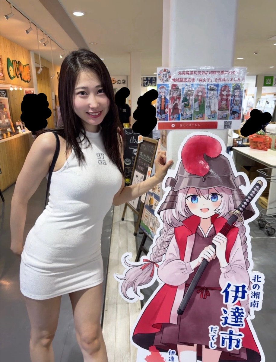 sakekakutoku's tweet photo. これは2年前に買うもピチピチすぎて着れてなかった服を、歳的に厳しくなりつつあるため無理やり着る私 https://t.co/HenEfZlSHk