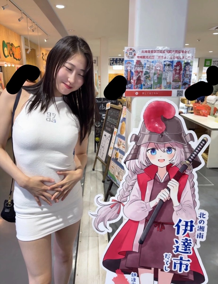 sakekakutoku's tweet photo. これは2年前に買うもピチピチすぎて着れてなかった服を、歳的に厳しくなりつつあるため無理やり着る私 https://t.co/HenEfZlSHk