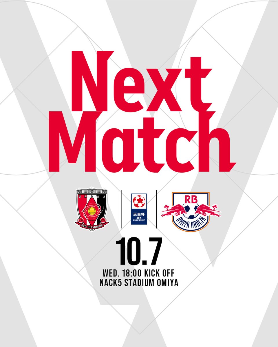 REDSOFFICIAL's tweet photo. 🔴NEXT MATCH🔴

#天皇杯 3回戦
vs RB大宮
🗓️10/7(水)
🕕18:00
📍NACK5スタジアム大宮
📺@sptv_football / @sports_liveplus

⚽️試合情報
https://t.co/jwwKXIB0Bb

#UrawaRedDiamonds #urawareds #浦和レッズ #WeareREDS https://t.co/LLxdbeRWW0
