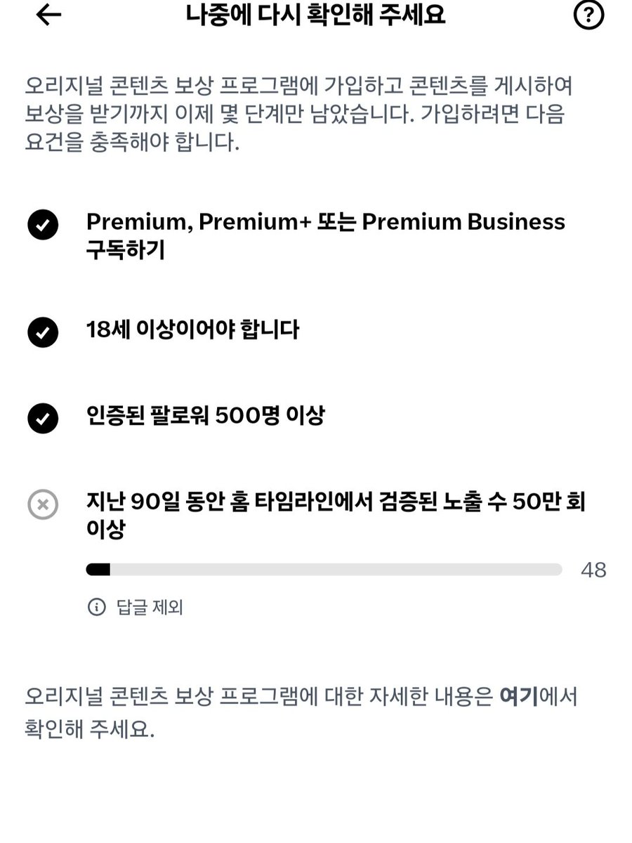 13ottomtotheTop's tweet photo. 덕분에 500명채웠습니다 
다들 감사합니다ㅎㅎ https://t.co/Du2aifTEtz