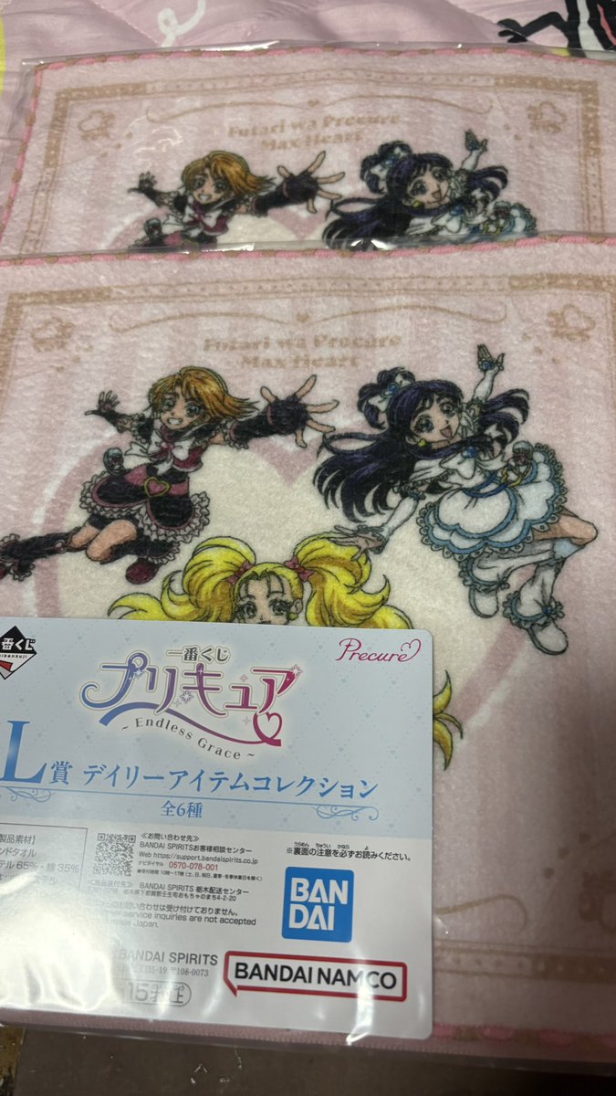 45rabbitj's tweet photo. プリキュア 一番くじ くじ 交換 買取 譲渡

(譲)⭕️キャラプリケチャーム、⭕️タオル、⭕️ステッカー、☆A賞、☆ラスワン

(求)レモネード、ドリーム 、ルージュ、ミント、アクア、フィギュア
または⭕️のみ定価➕送料にて買取

☆は条件良い方のみ

初回の方はリットリンク必読
お気軽にお声掛けください https://t.co/PILqVWeaIz