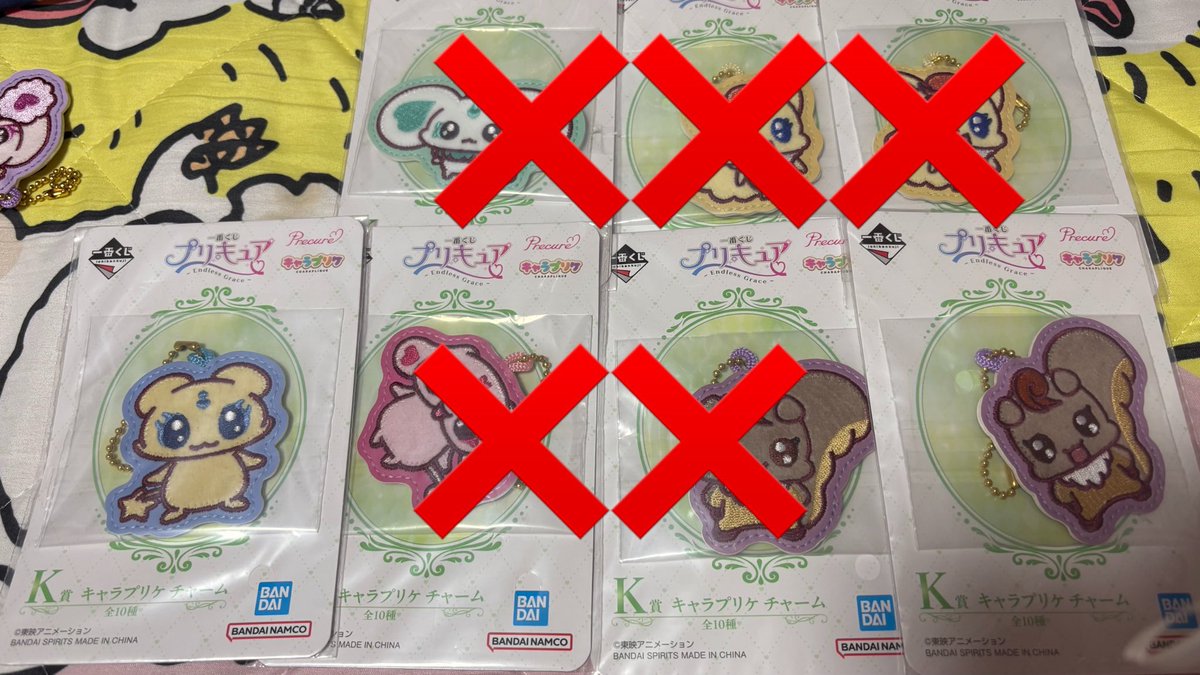 45rabbitj's tweet photo. プリキュア 一番くじ くじ 交換 買取 譲渡

(譲)⭕️キャラプリケチャーム、⭕️タオル、⭕️ステッカー、☆A賞、☆ラスワン

(求)レモネード、ドリーム 、ルージュ、ミント、アクア、フィギュア
または⭕️のみ定価➕送料にて買取

☆は条件良い方のみ

初回の方はリットリンク必読
お気軽にお声掛けください https://t.co/PILqVWeaIz