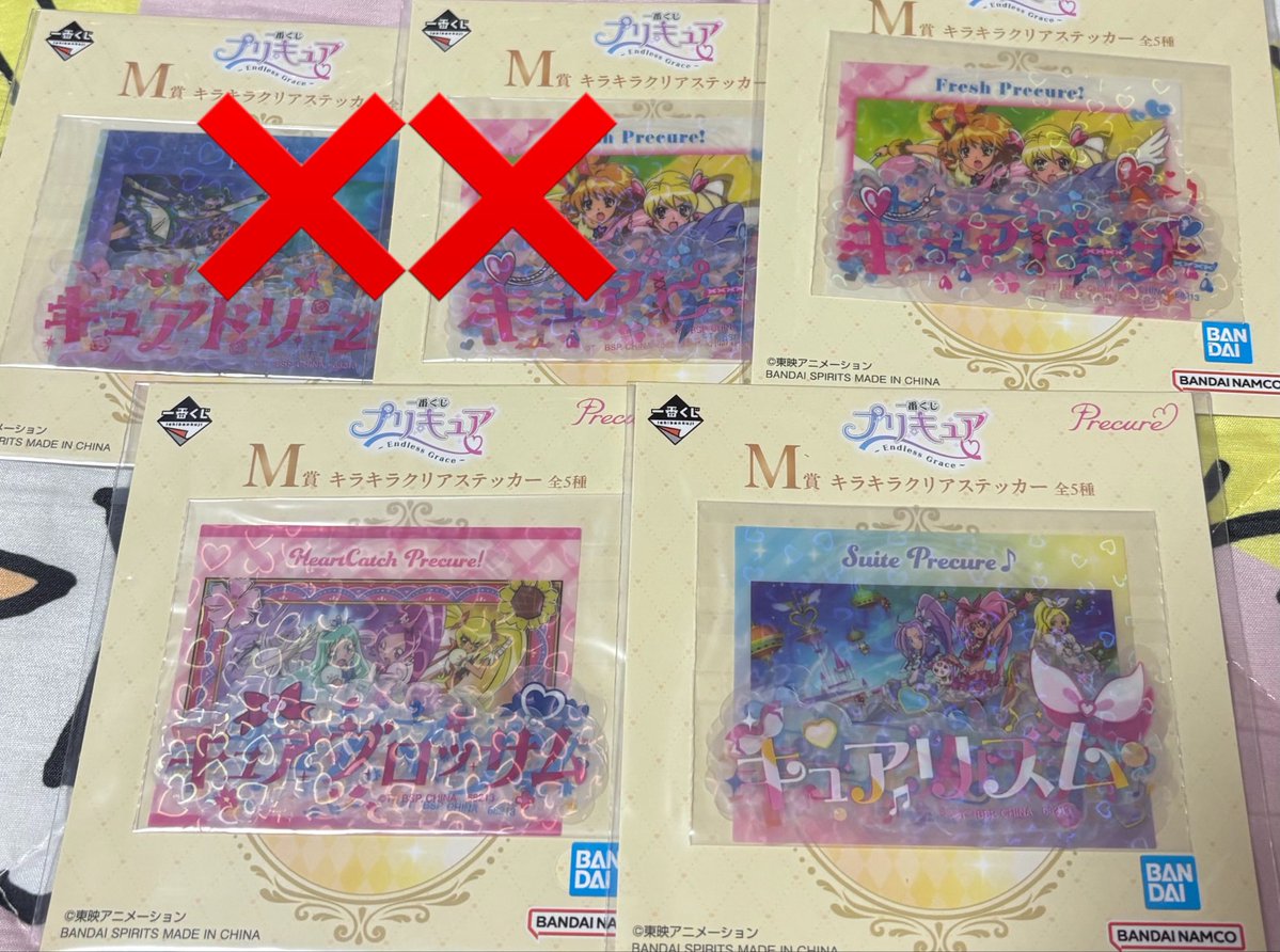 45rabbitj's tweet photo. プリキュア 一番くじ くじ 交換 買取 譲渡

(譲)⭕️キャラプリケチャーム、⭕️タオル、⭕️ステッカー、☆A賞、☆ラスワン

(求)レモネード、ドリーム 、ルージュ、ミント、アクア、フィギュア
または⭕️のみ定価➕送料にて買取

☆は条件良い方のみ

初回の方はリットリンク必読
お気軽にお声掛けください https://t.co/PILqVWeaIz
