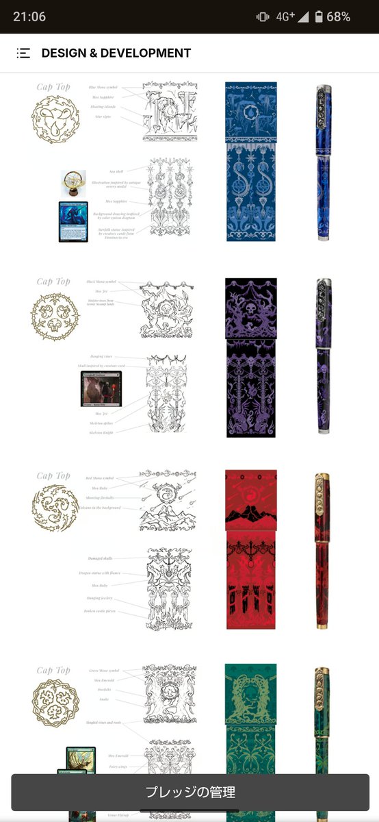 suzu003's tweet photo. モックス柄の万年筆とインク。
箱のデザインが想像以上に良さげ。

Magic: The Gathering™: The Mox Ink &amp; Writing Collection by Ferris Wheel Press を @Kickstarter_JP で要チェック！ https://t.co/ycA6A0wJcE https://t.co/hoElZvBX4v