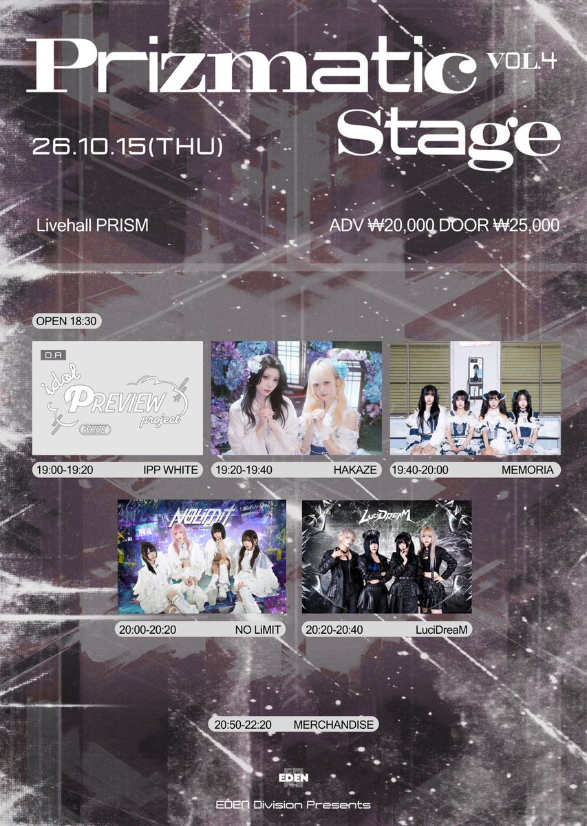 HKZ_ofcl's tweet photo. 🎐라이브 일정🎐

2026.10.15 (목)

Prizmatic Stage vol.4 

🎤프리즘홀 (서울특별시 마포구 양화로12길 6 부광빌딩 B1)
🎟ADV. ₩20,000 / DOOR. ₩25,000 
🎫예약 특전 : 2 stamp
✏예약 : https://t.co/2XpKCgmCK1 (10/6 22:00~) https://t.co/yTY9tPKwRc
