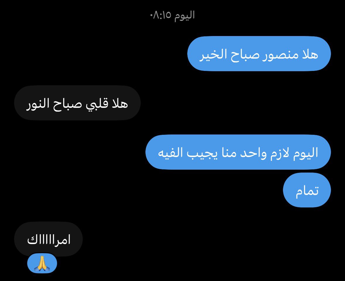 kd35_7_kd's tweet photo. بثلاث ساعات جاب الفيه اخخ https://t.co/bJKbVkJjGK