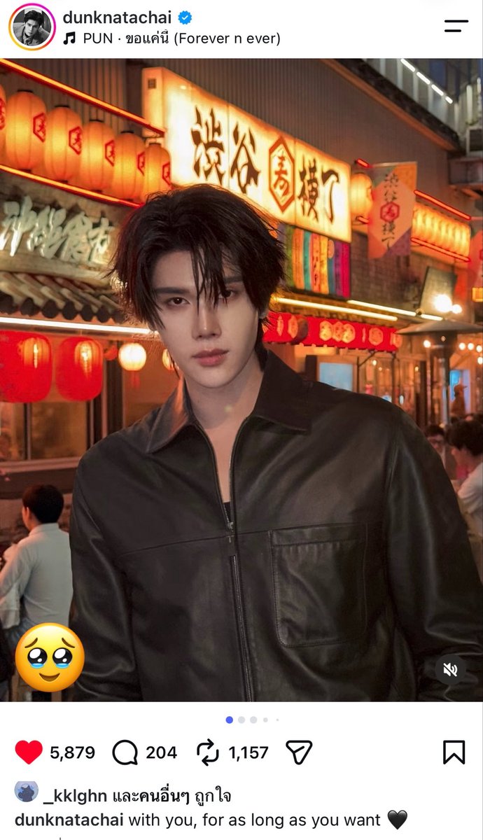 TanSaowanee's tweet photo. กูเดรสจริง 🫠🫠🫠

ดอกที่1 แคปชั่น 
ดอกที่2 เพลงขอแค่นี้ 🥹🥹
ดอกที่ 3 แชร์รูปลง สตร แล้วตั้งใจเลือกท่อนเพลง 
“ก่อนมีเธอเข้ามาหัวใจฉันดูจะไร้ชีวิต
Girl, I told everybody ว่าเธอเป็นเหมือนกับผู้พิชิตใจ
First time that I saw your face
I'll do whatever it takes to ได้มีเธออยู่ในชีวิต 
และไม่ว่าอะไรฉันก็ยอมขอแค่เธออยู่ตรงนี้
You know every night ฉันขอพรให้เธอนั้นstay with me like
Forever, ever and ever (ever)
Can just be here forever (oh)
แค่ฉันและเธอ we together
Forever and ever ”

น้ำตาคลอกลางที่ทำงาน 🥹🥹🫠🫠
#dunknatachai