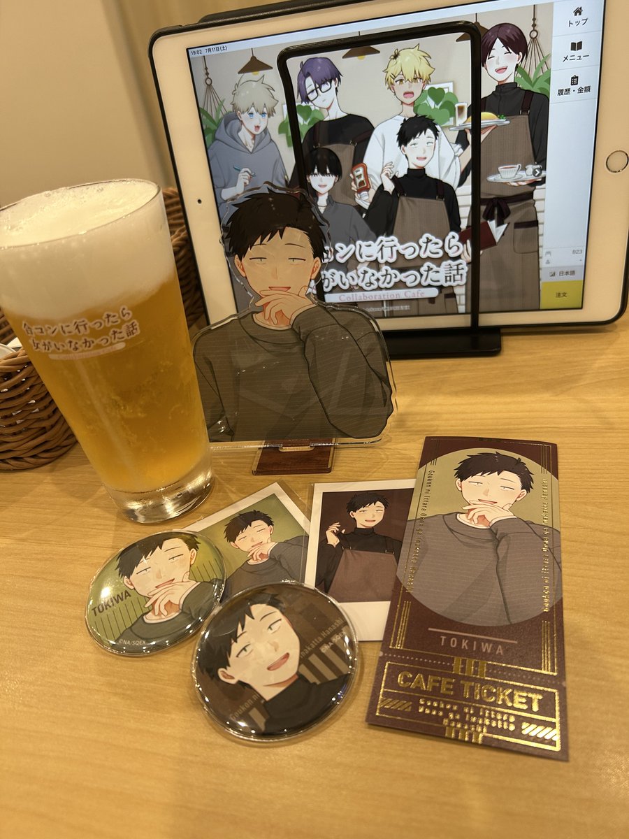 tahsfk's tweet photo. 本当にこのときわくんが激メロで大好きで既に3つ持っているのですが、送料次第ではその、追加購入……💦 https://t.co/YxuMmrtZbs
