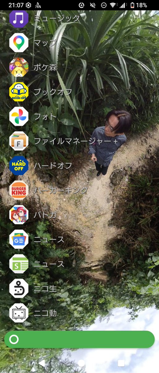 chikiban517's tweet photo. ランチャーを学んだ。これはKISSランチャー。楽しい。 https://t.co/fqSVgJHLHu