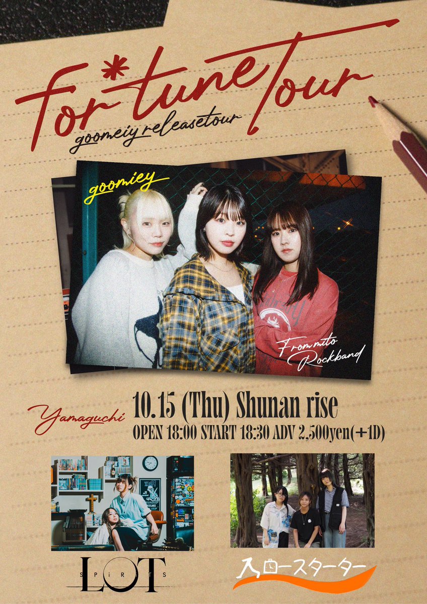 LOT_SPiRiTS's tweet photo. ⚜️山口LIVE情報⚜️ 
￣￣￣￣￣￣￣￣￣
2026.10.15(Thu) 周南rise
▫️goomiey「for*tune Tour」

OPEN 18:00 / START 18:30
TICKET ¥2500(+1D)

goomiey
LOT SPiRiTS
スロースターター

🔻チケット取り置きはこちら
https://t.co/vOgNW4Ge7y https://t.co/szCpEYciC4