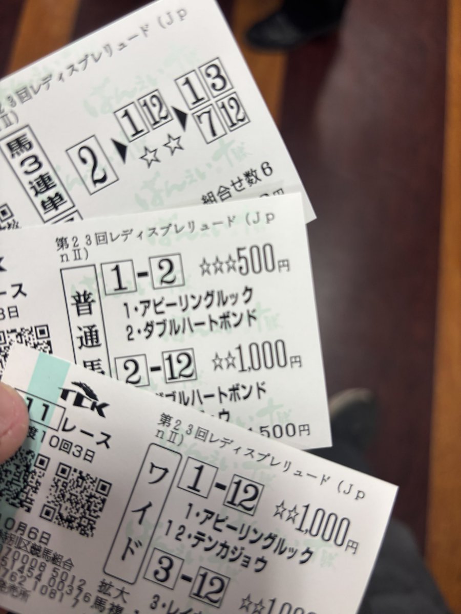 Night_nu_nuP's tweet photo. ゴミ拾いして稼働うんちになったから馬券場おじさんへ切り替え　10→11って連勝するものの一番おいしそうなレースに感じた12rで負け　3.4kプラ https://t.co/FZd58CTfSN